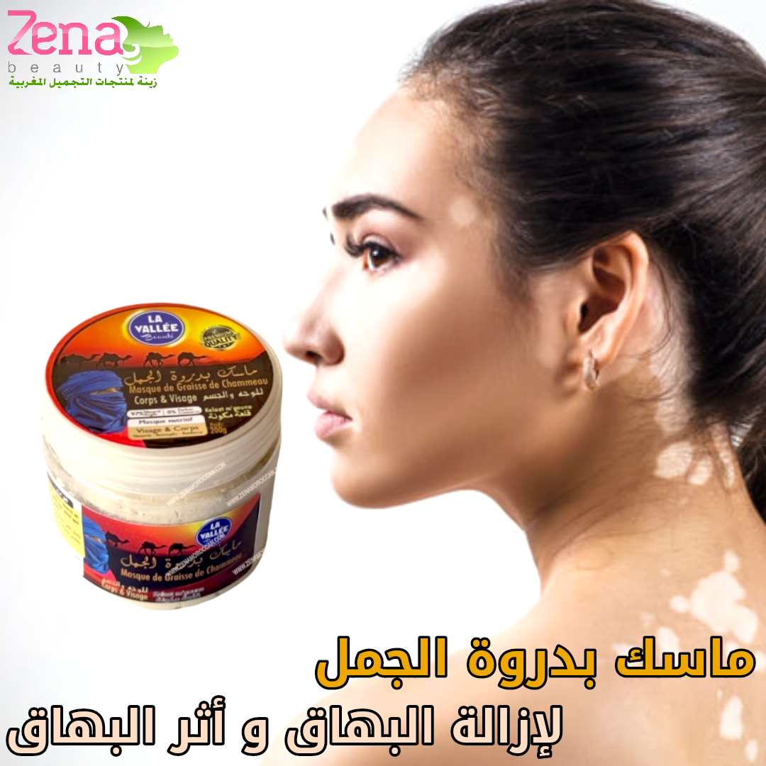 Camel peak mask for face and body gives whitening, freshness and hydration